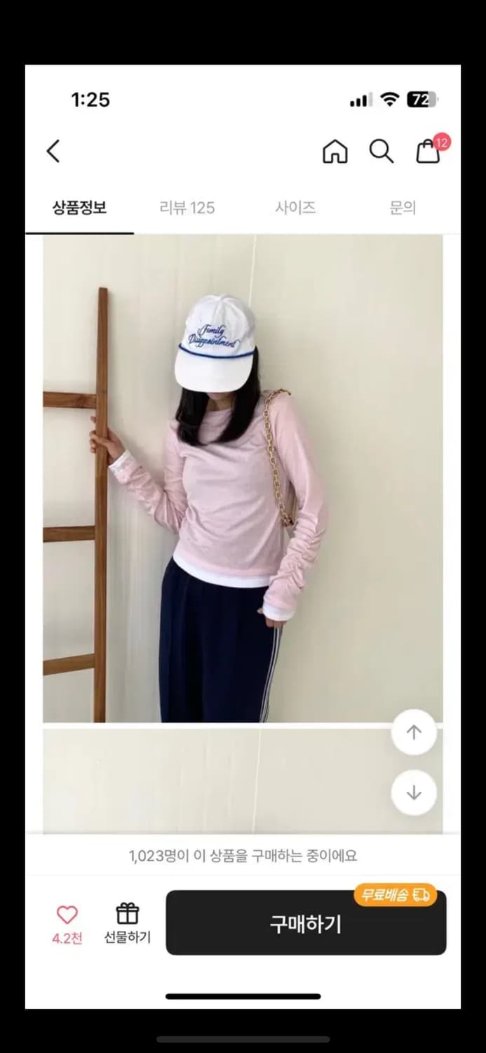 레이어드 소매셔링 롱슬리브 긴팔 티셔츠 발레코어 비스너그 상품이미지1