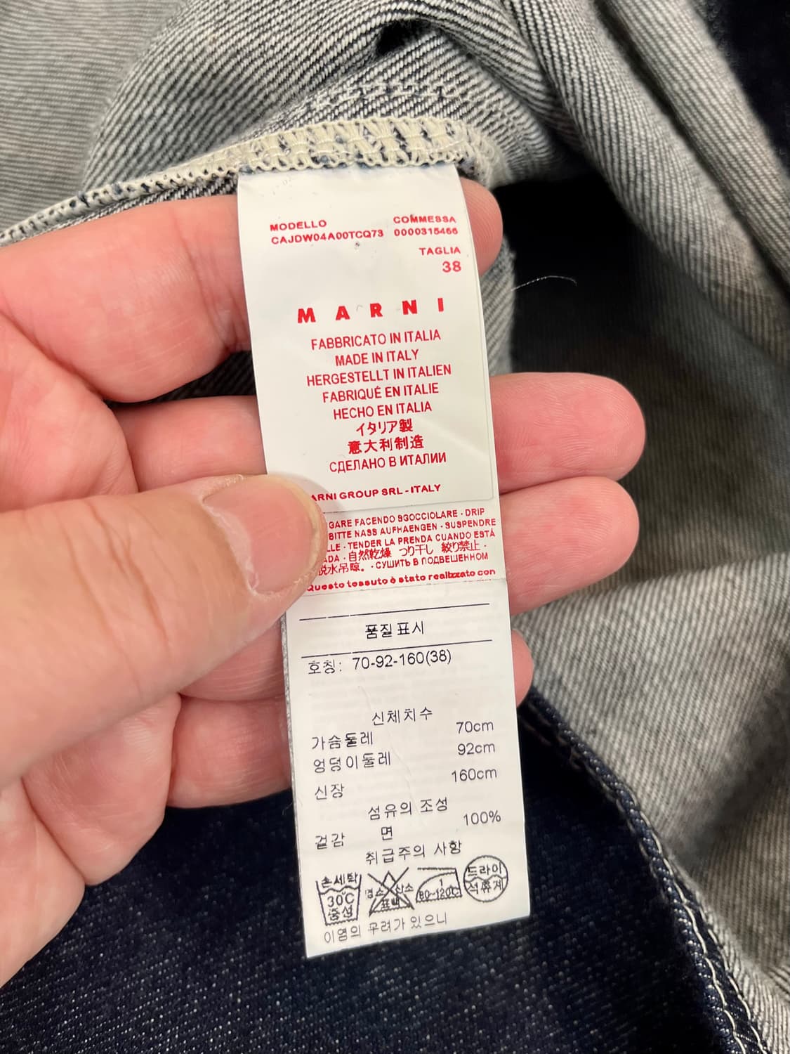 [55~66] 마르니 MARNI 코샤쥬 데님셔츠 38 상품이미지6
