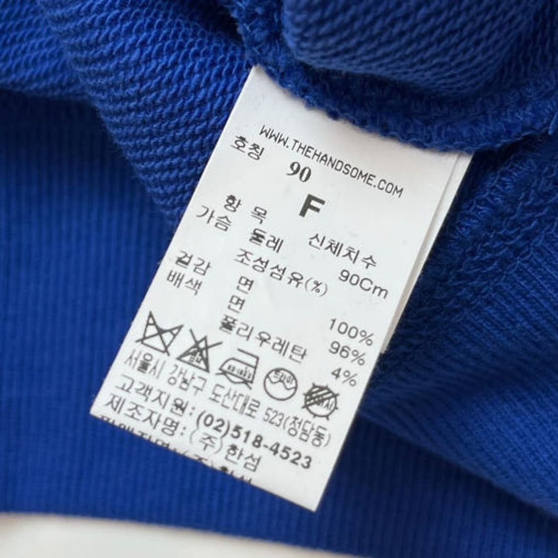 시스템 19ss 버튼 오버핏 맨투맨 PR2072 상품이미지6