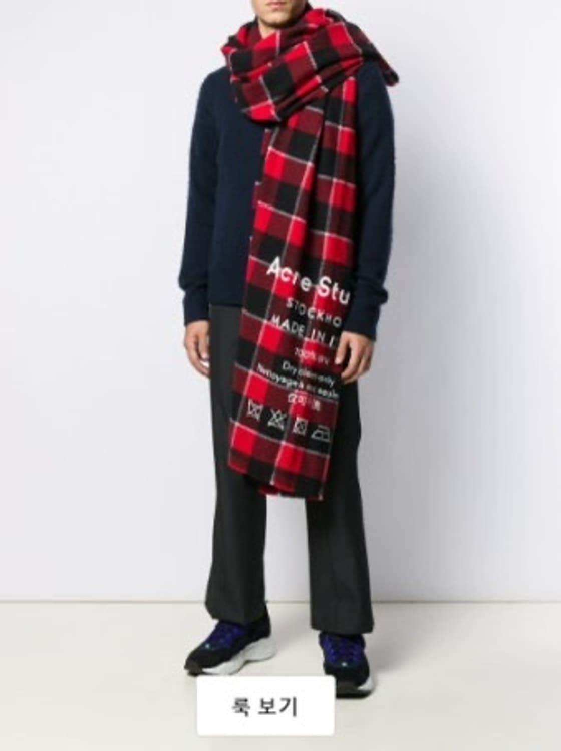 Acne studio muffler 상품이미지1