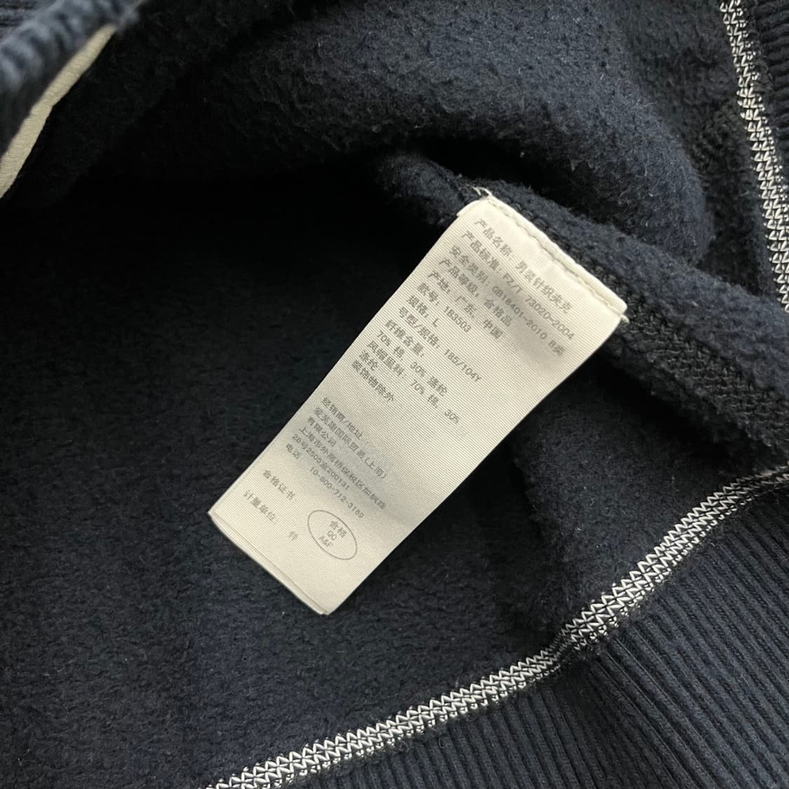 아베크롬비 센터로고 네이비 후드집업 L 상품이미지5