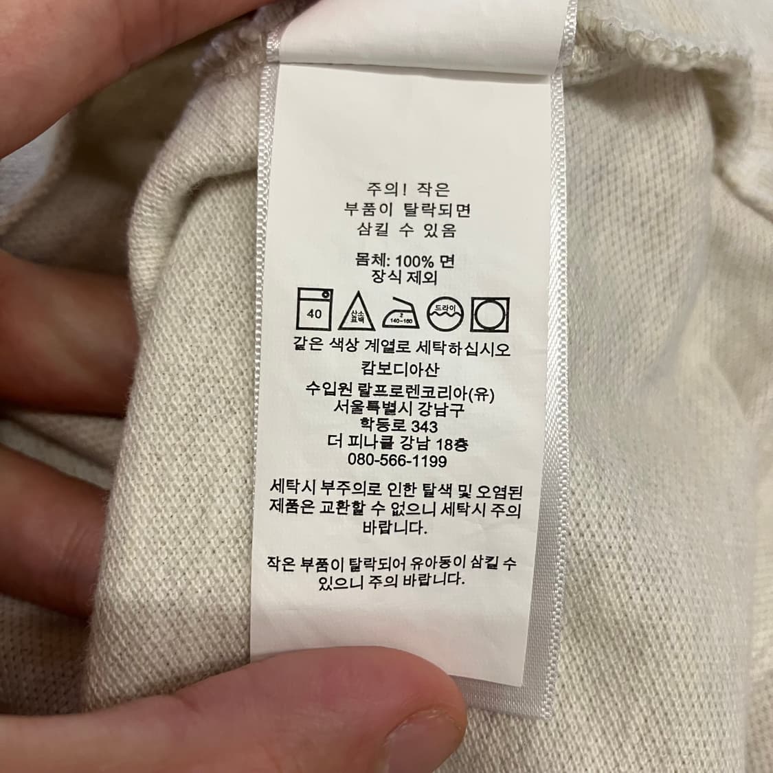 N125 폴로 반팔 카라티 pk 연베이지 상품이미지4