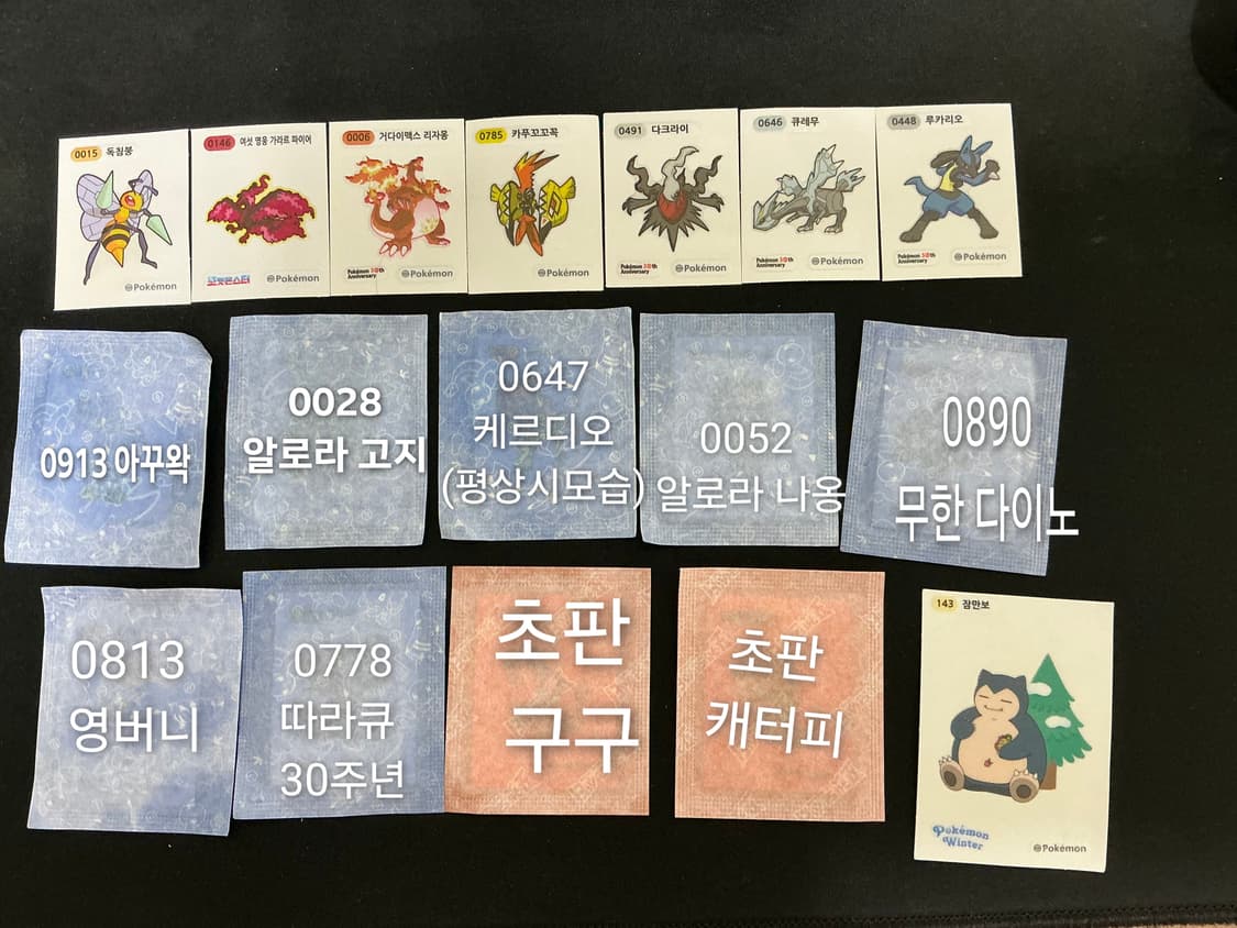 포켓몬 스티커 띠부씰 일괄판매 상품이미지1