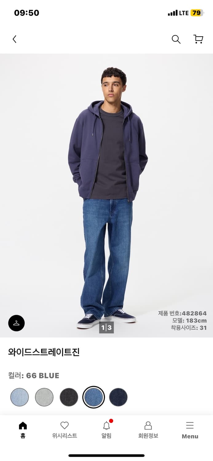 와이드스트레이트진 29 상품이미지2