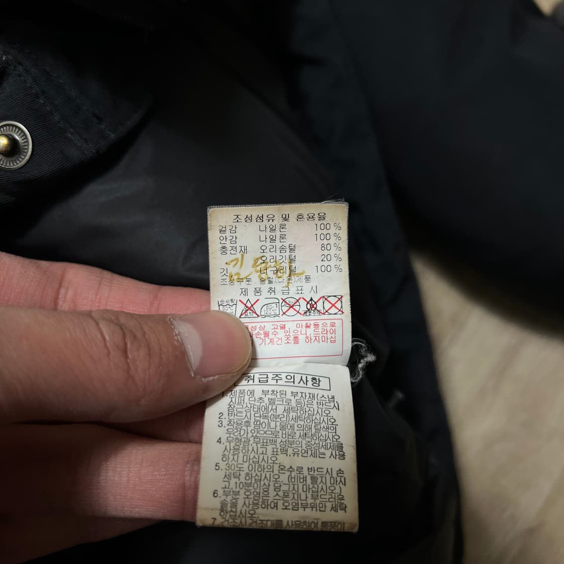 디스커버리 아웃도어 덕다운 스탠드넥 롱패딩 점퍼 [블랙] L/100 상품이미지5