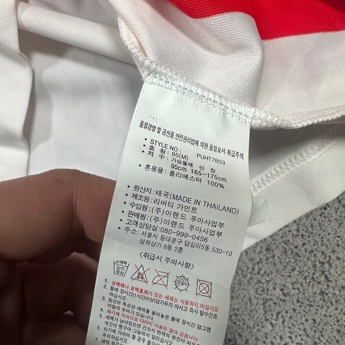 ✨ (새상품) 푸마 스트라이프 흰빨 롱슬리브 상품이미지4