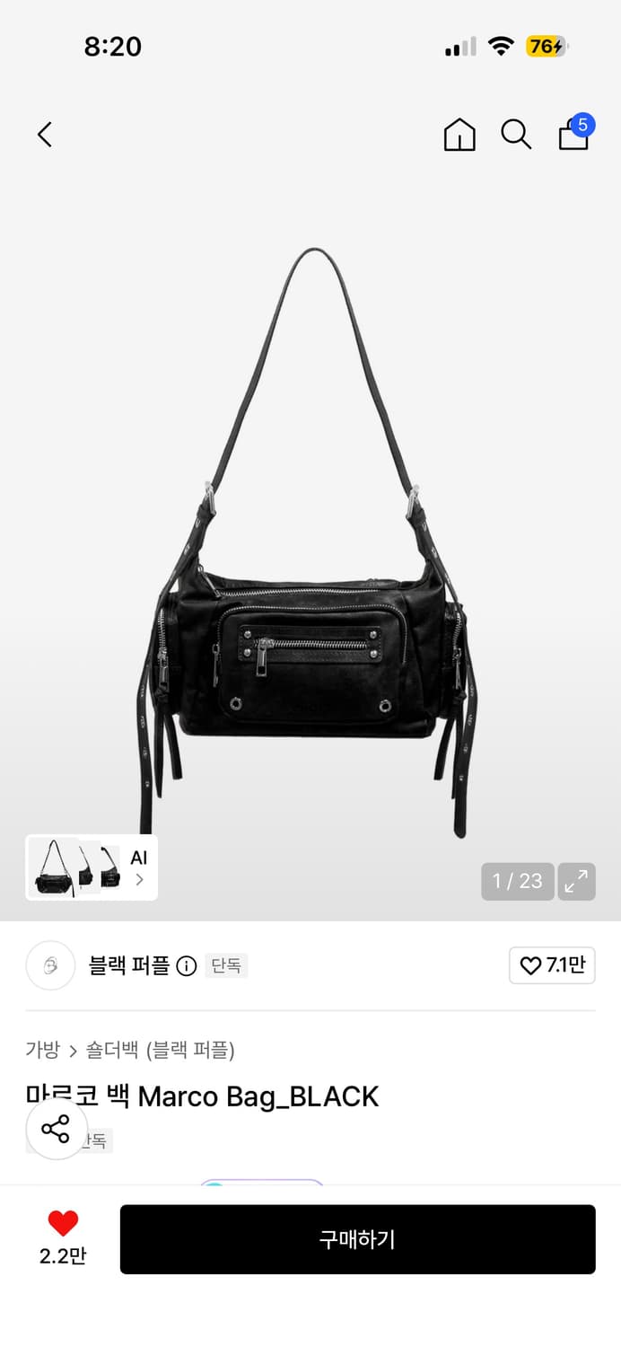 블랙퍼플 마르코백 블랙 숄더백 상품이미지1