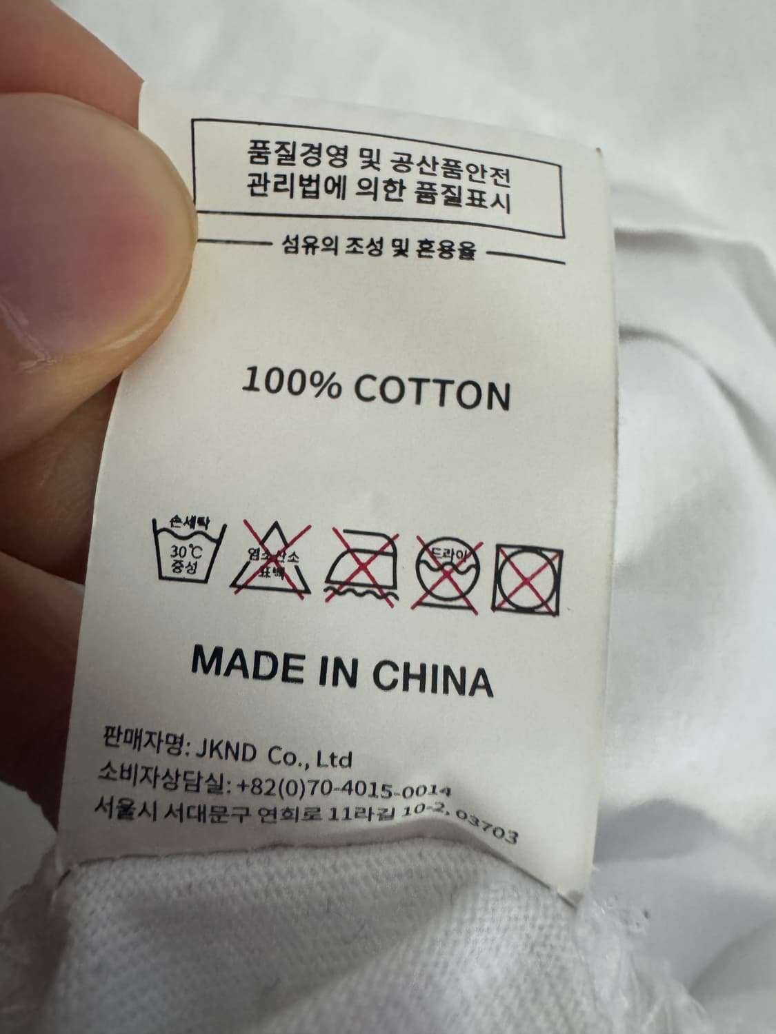 디스이즈네버댓 스펠아웃 화이트 반팔 티셔츠 M 상품이미지6