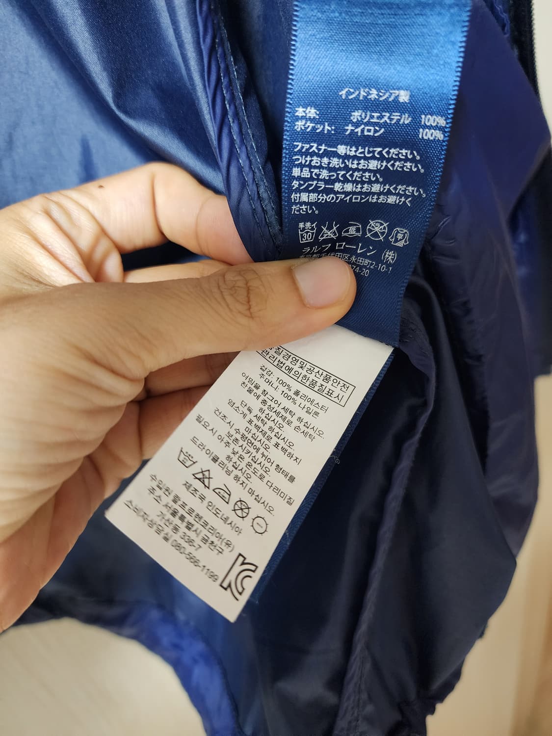 (정품) 폴로 골프  바람막이 점퍼 방수 방풍 자켓 랄프로렌 95 상품이미지8