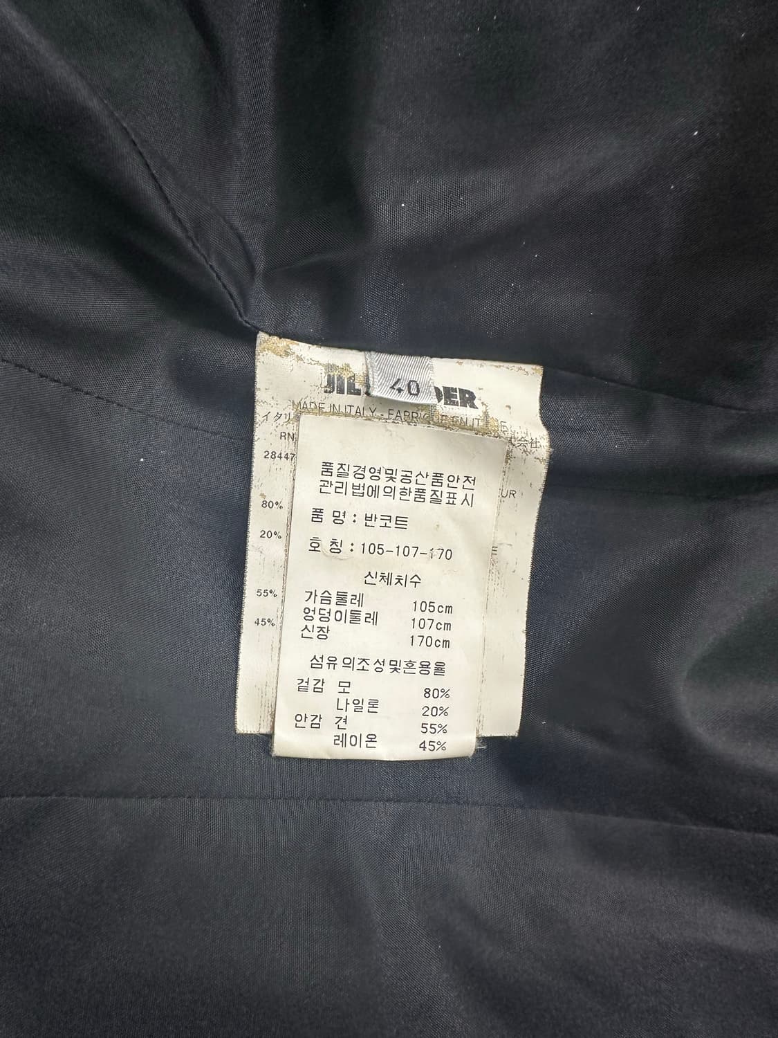 질샌더 여성 코트 상품이미지8