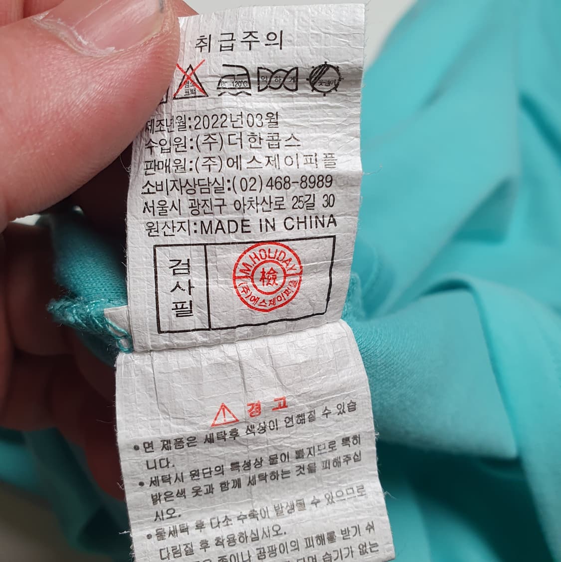 벙커버스터 그래픽 반팔 티셔츠 95사이즈 2508635 상품이미지9