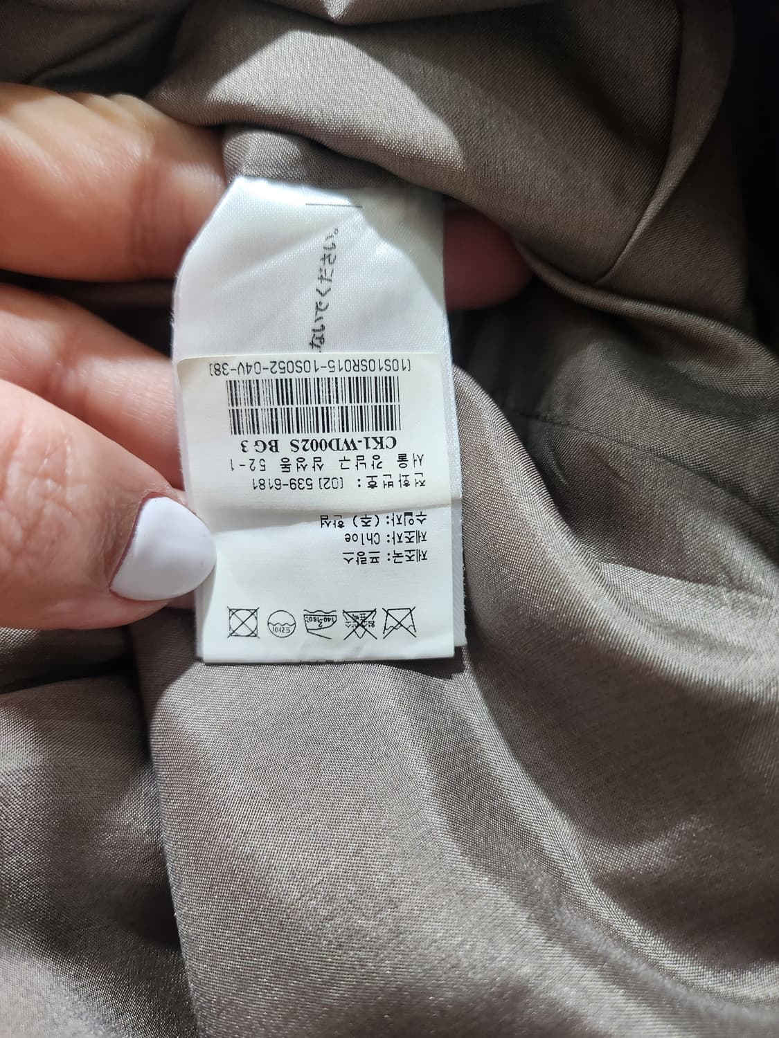 끌로에 민소매 원피스 88-98-165 국내매장 정품 상품이미지5