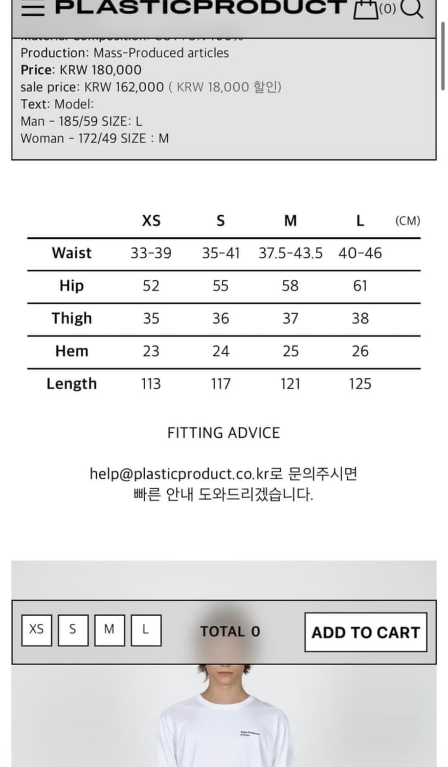 MPa sweatpants M Size 상품이미지4