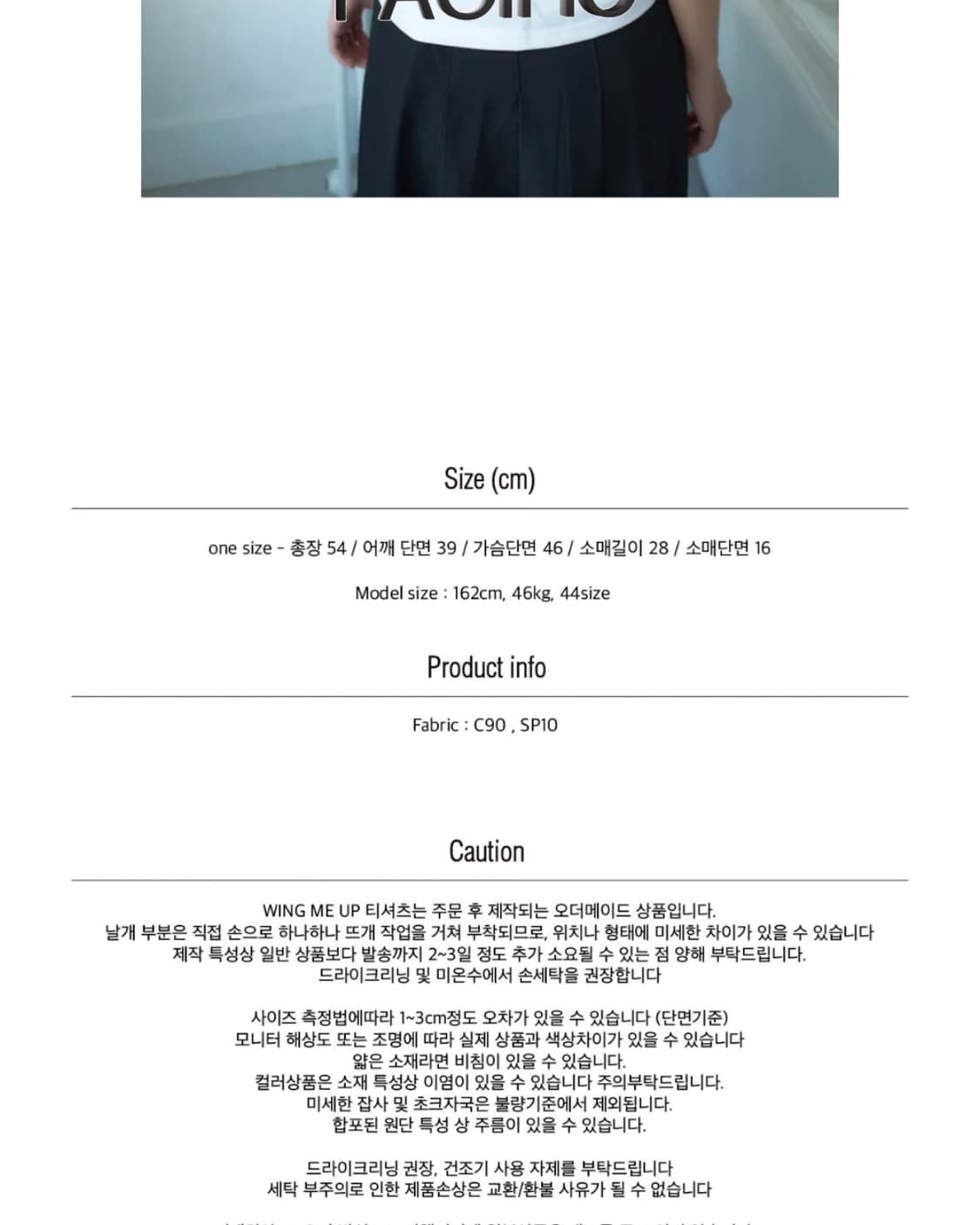 라디오퍼시픽 엔젤 반팔티셔츠 블랙 상품이미지3