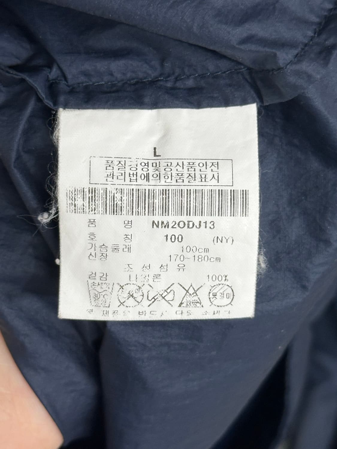 [L] 노티카 나일론 윈드브레이커 상품이미지5