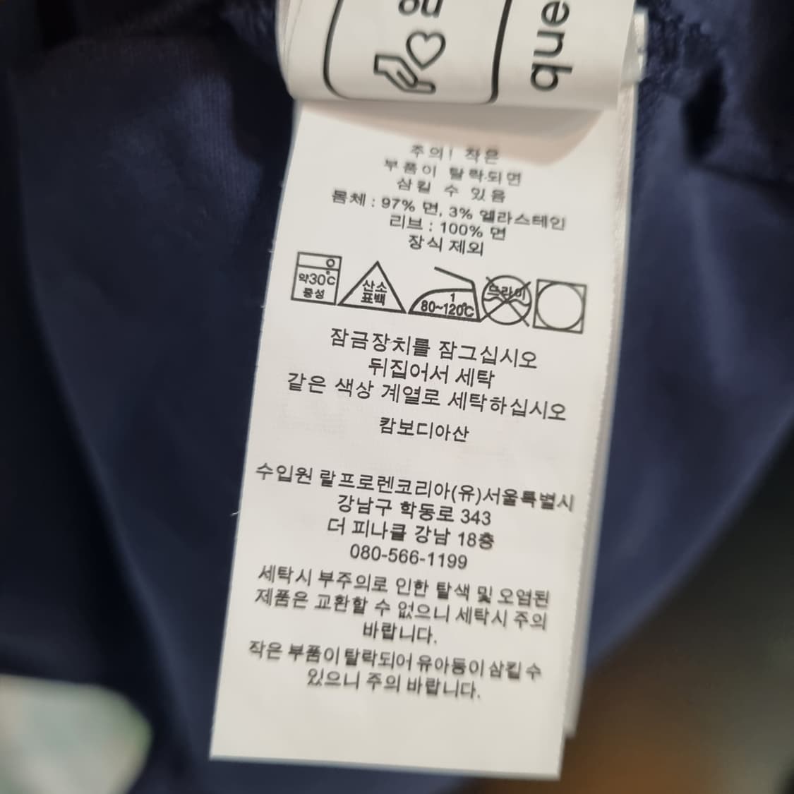 폴로 랄프로렌 커스텀 슬림핏 스트레치 매쉬 폴로셔츠 상품이미지7