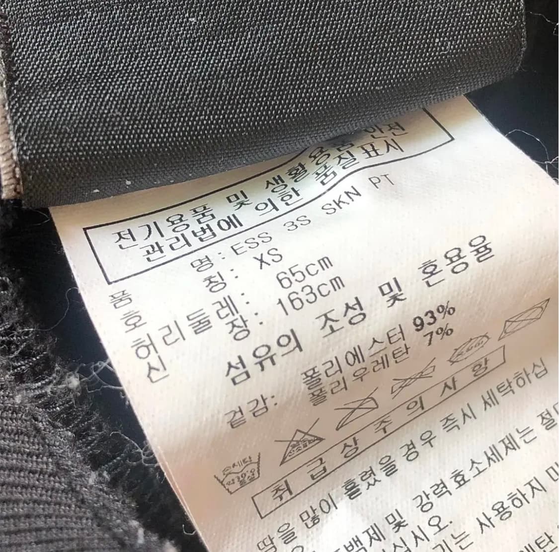 아디다스 adidas CK0162 에센셜 3S 기모 스키니 트레이닝 팬츠 상품이미지3