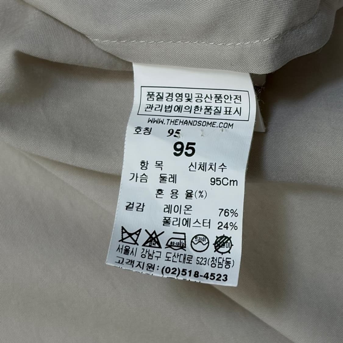 TIME HOMME 베이지 셔츠 95 상품이미지5