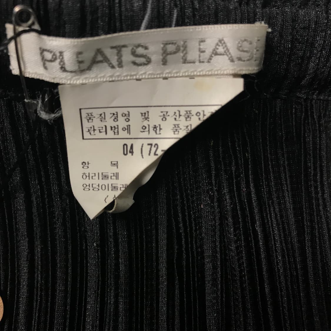 이세이 미야케 플리츠 플리즈 스커트 4(W) 상품이미지6