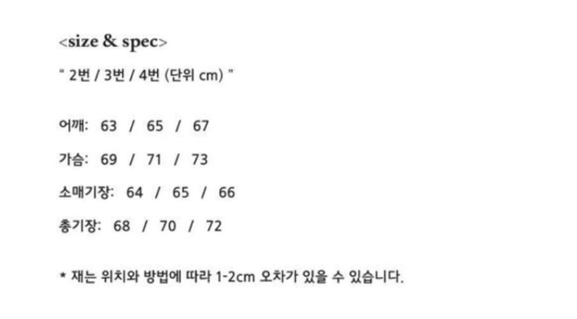 [2] 엔벨로프 노캐스터 ma-1 블랙 울파일 마원 상품이미지7