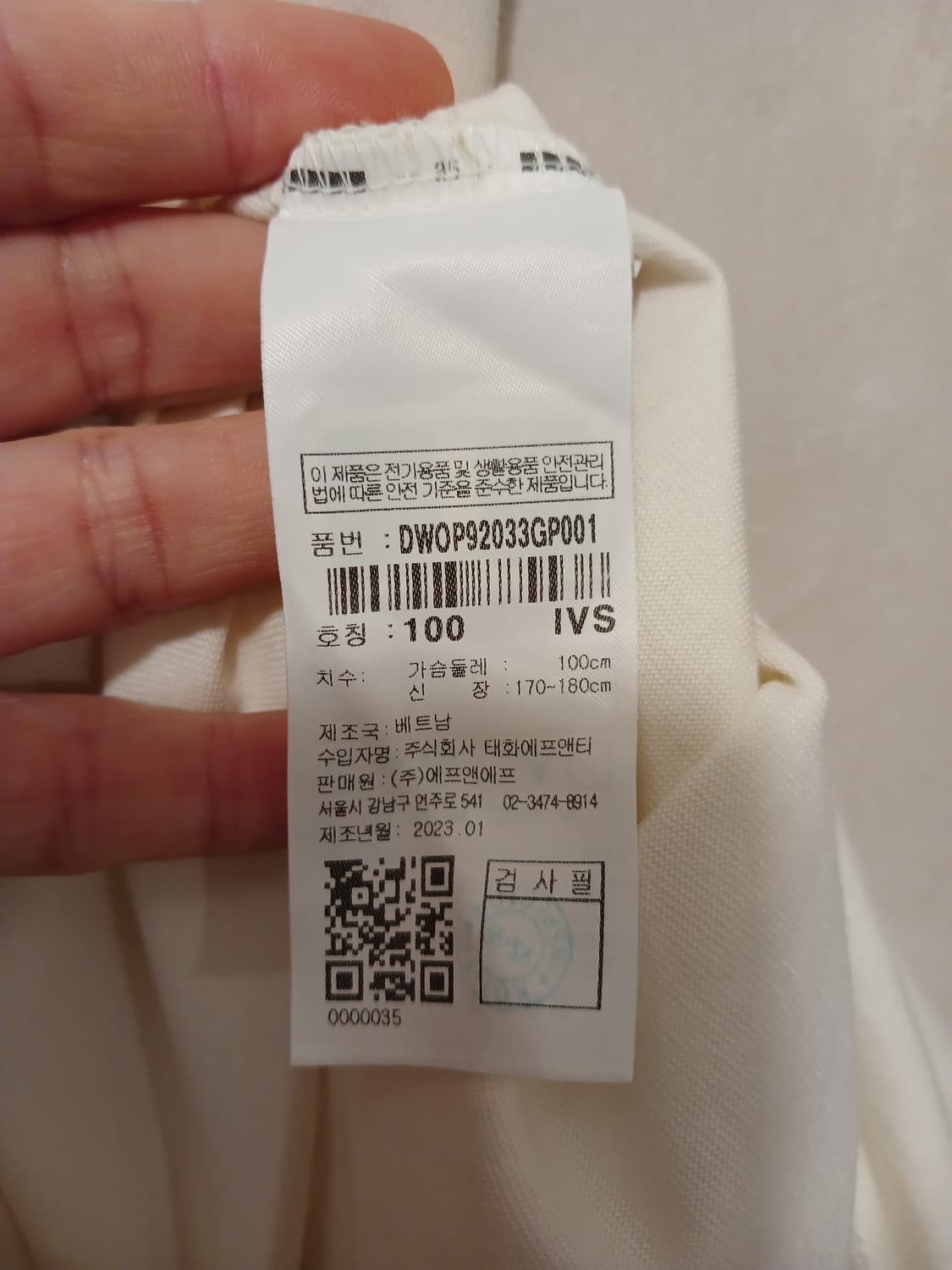 디스커버리 정품 여성 양쪽 트임 롱 원피스 95 사이즈 상품이미지4