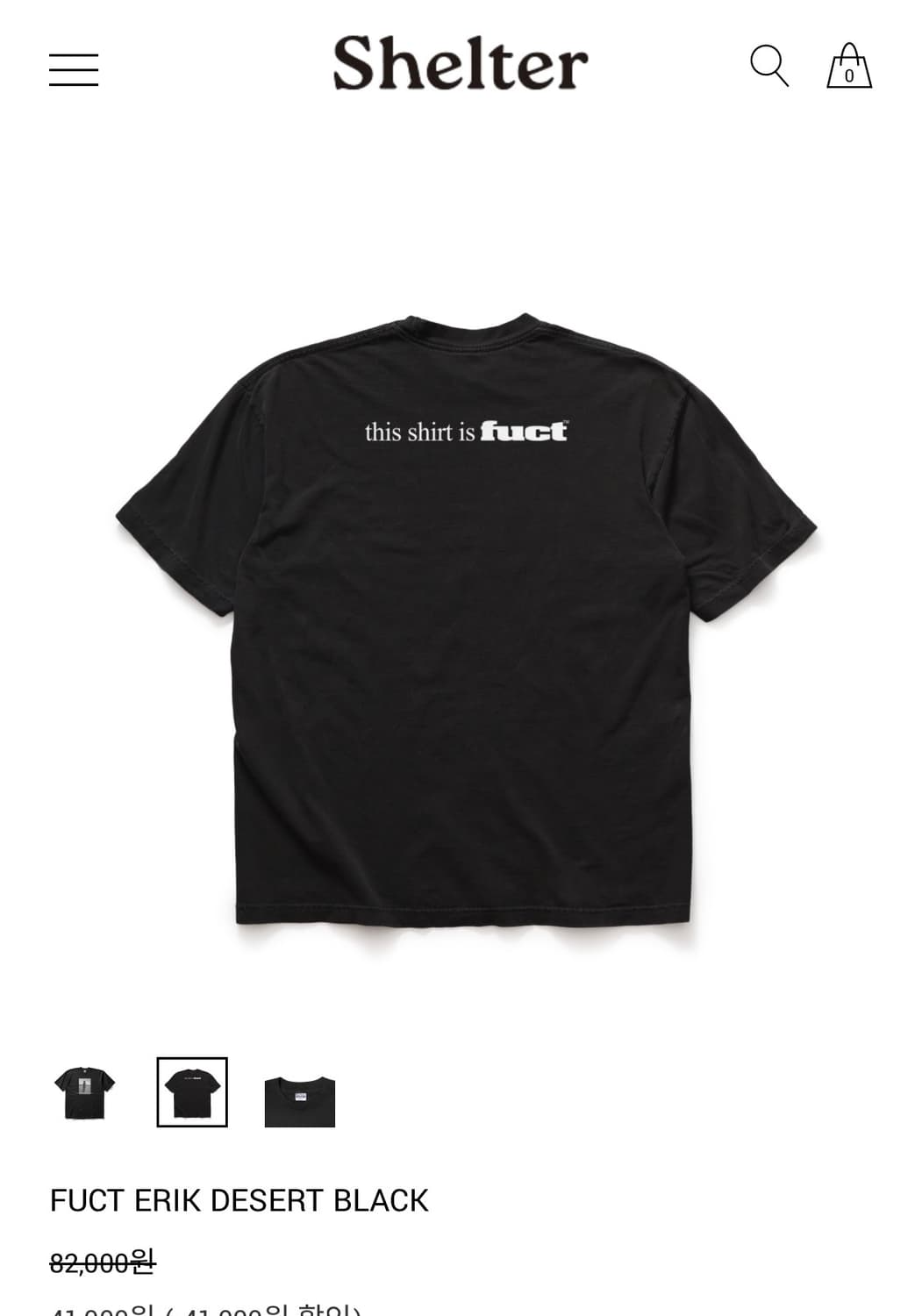 Fuct X 쉘터매거진 티셔츠 XL 상품이미지1