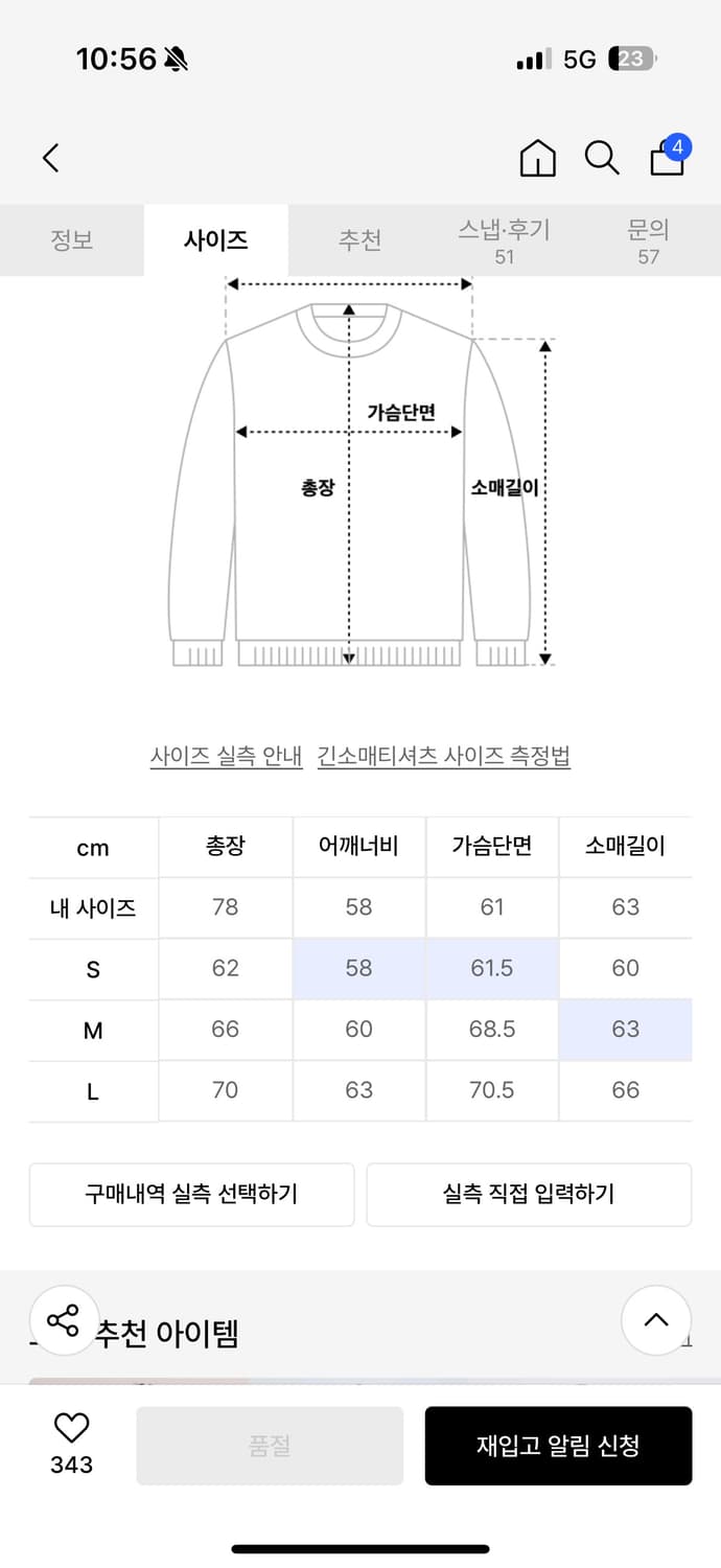 노앙 페인팅 후드집업 L 상품이미지7