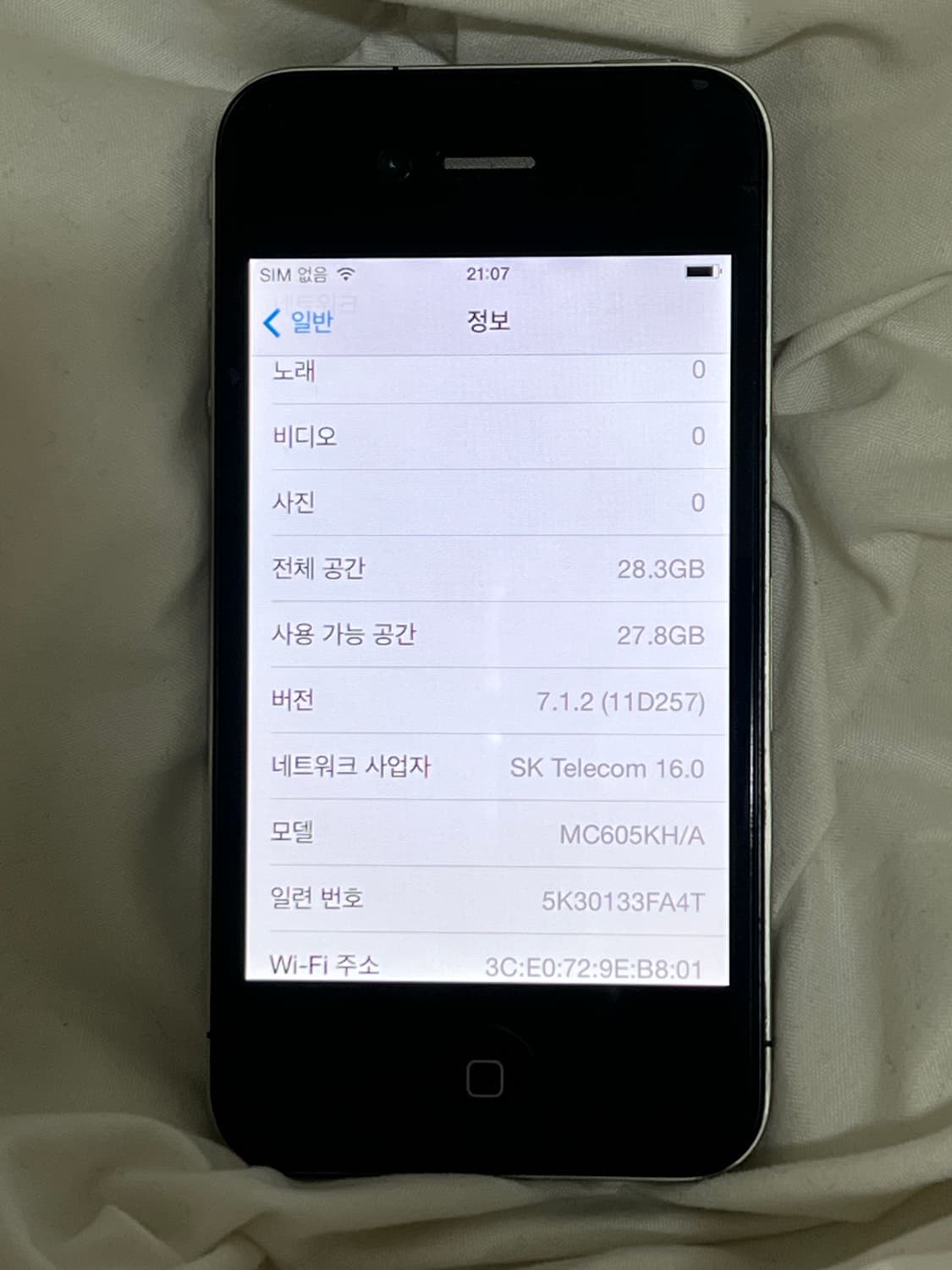 아이폰 4s 32GB 블랙 상품이미지5