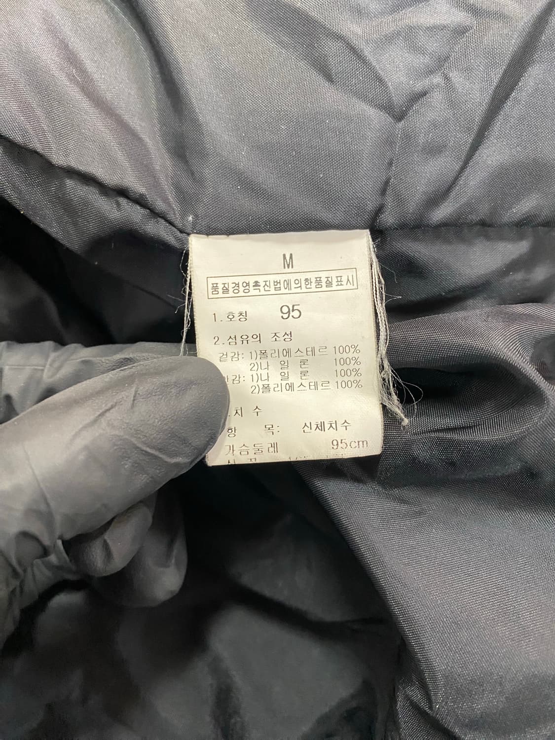 노스페이스 TNF 고프코어 고어텍스 바람막이 자켓 M 상품이미지8