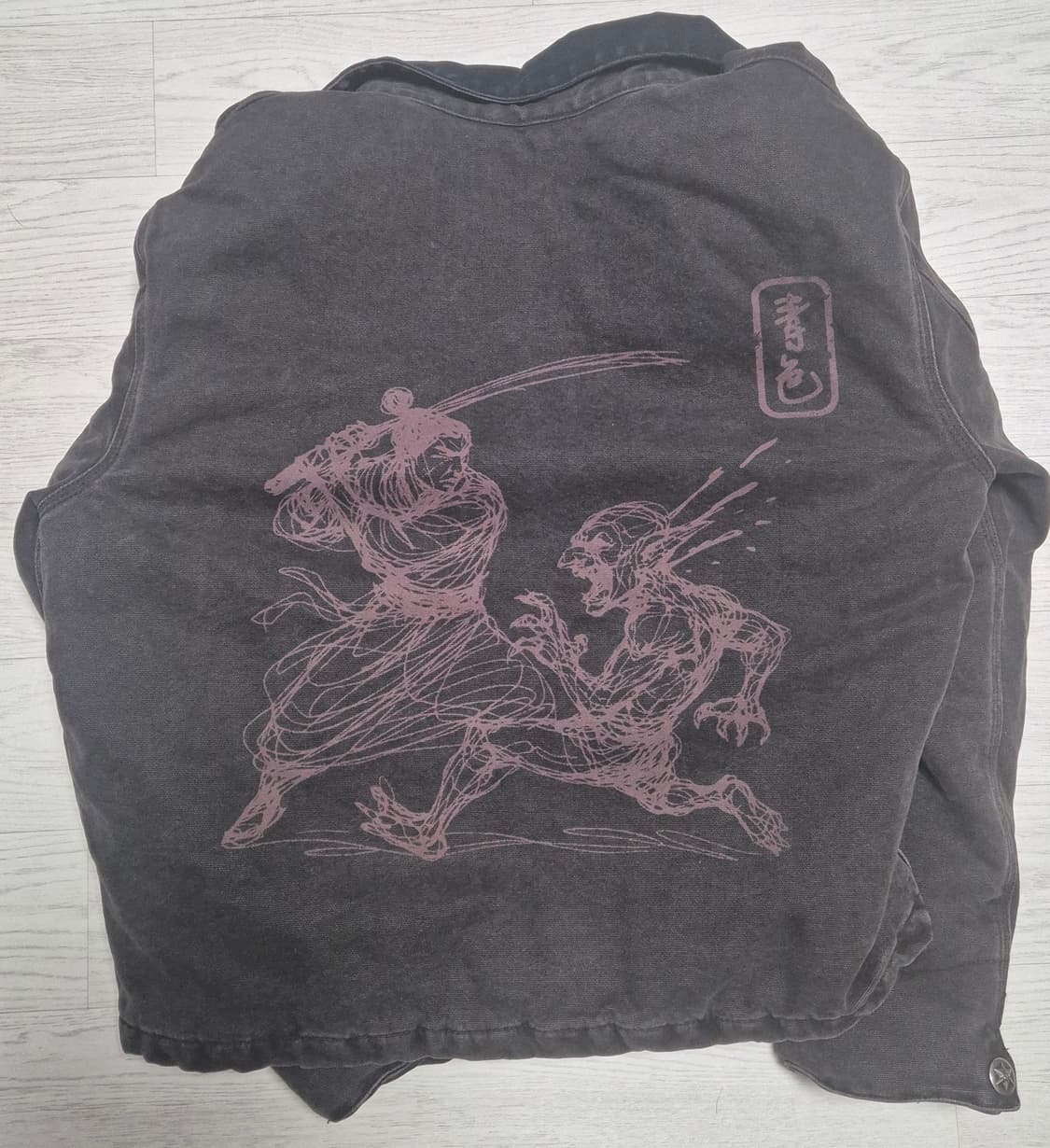 아오이로 사무라이 디트로이트자켓 3사이즈 판매 상품이미지2