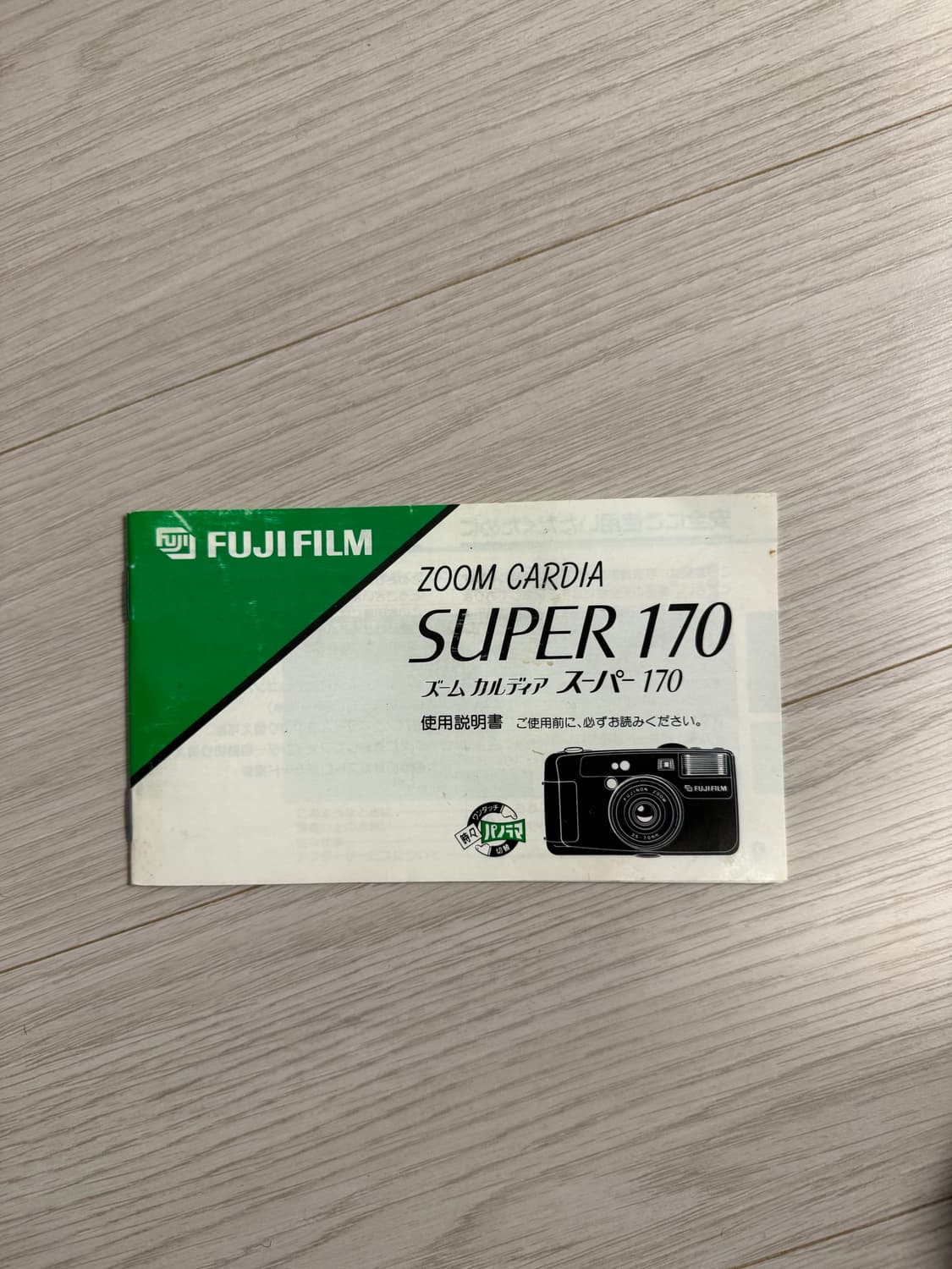 후지필름 ZOOM CARDIA SUPER 170 파노라마 카메라 상품이미지2