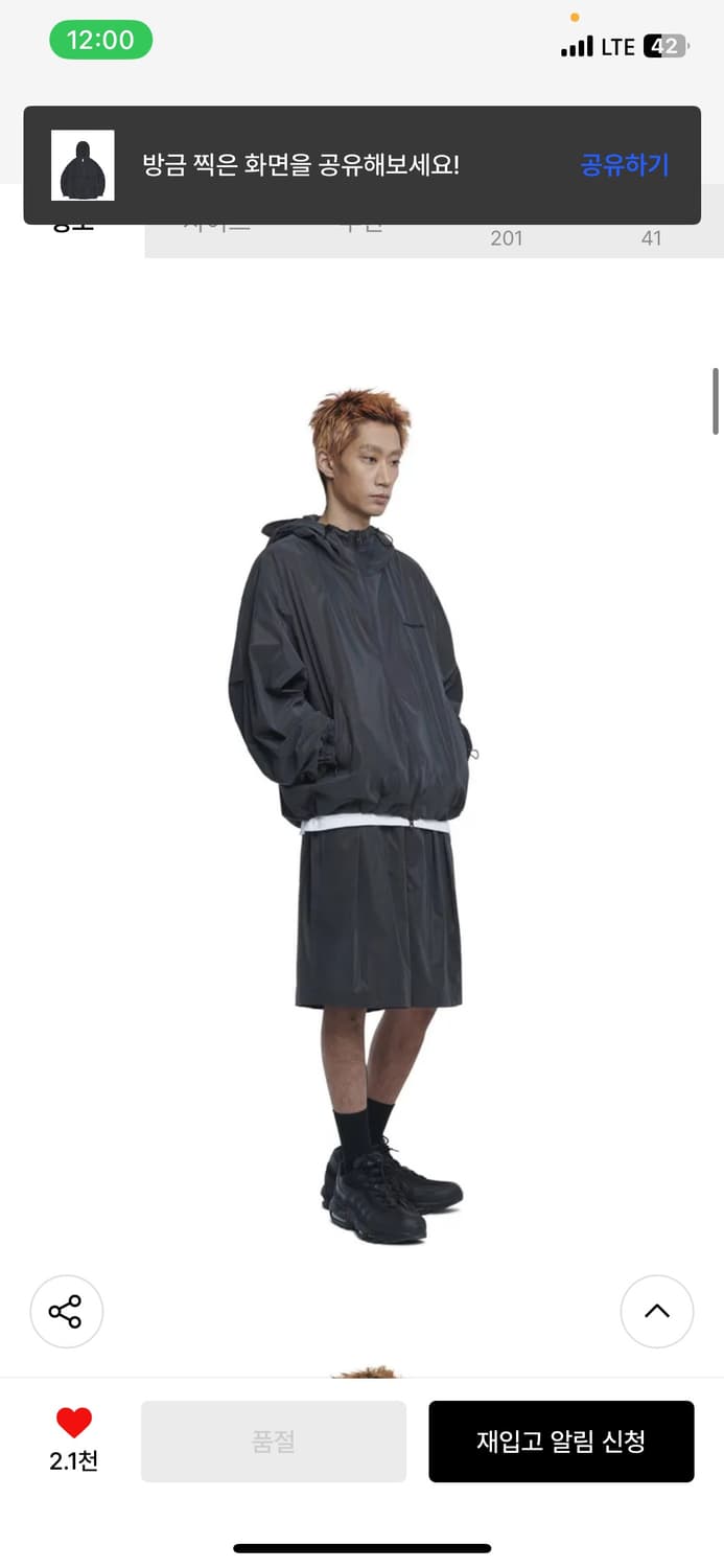 (M)노메뉴얼 PENON WIND SHELL(REFLECTIVE)바람막이 상품이미지3