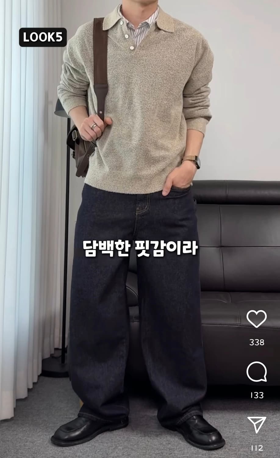 넌블랭크 폴로 칼라 니트 상품이미지3