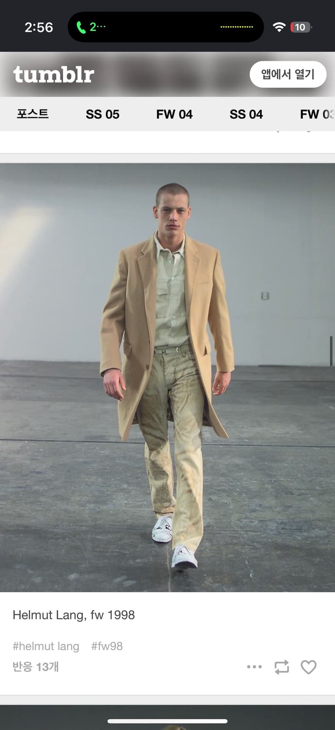 1998AW Helmut Lang Moleskin Coat 상품이미지8