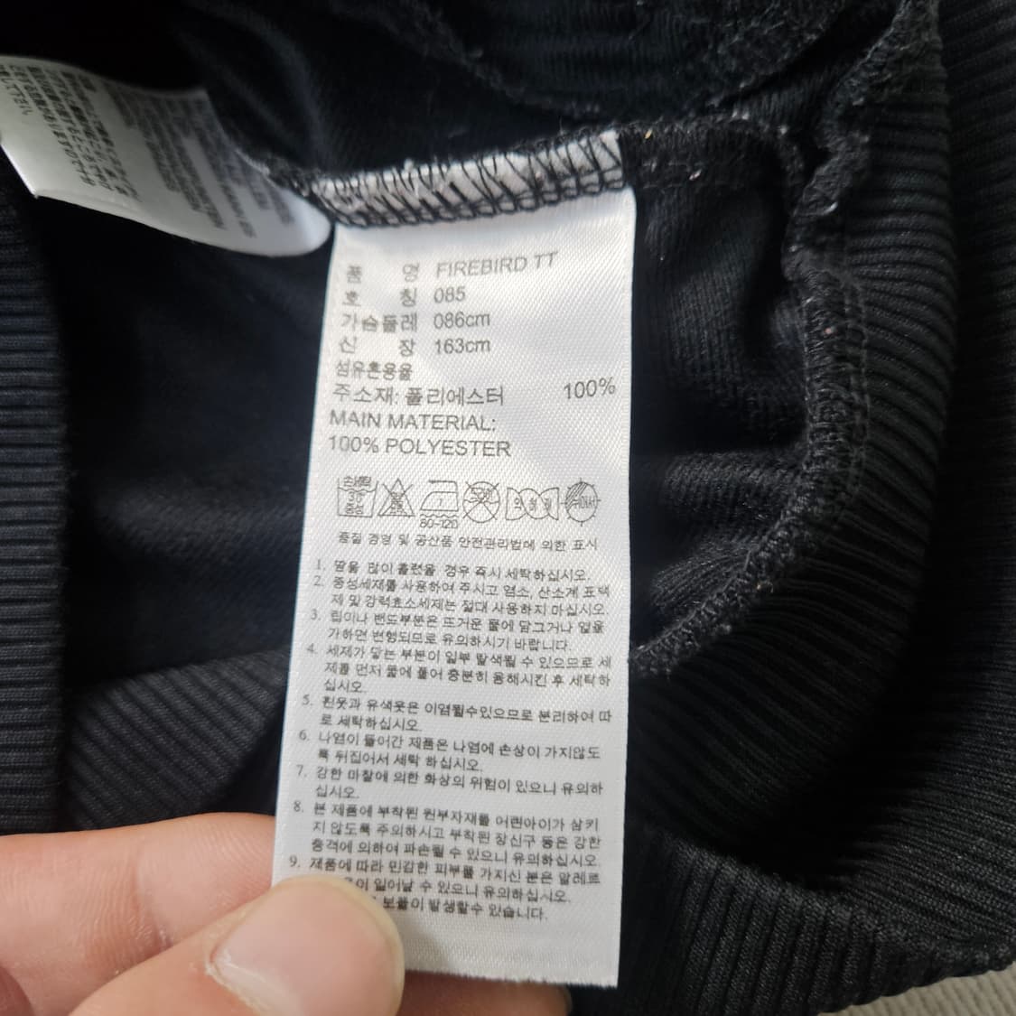 85 아디다스 여성 파이어버드 트랙탑 0407Y 상품이미지4