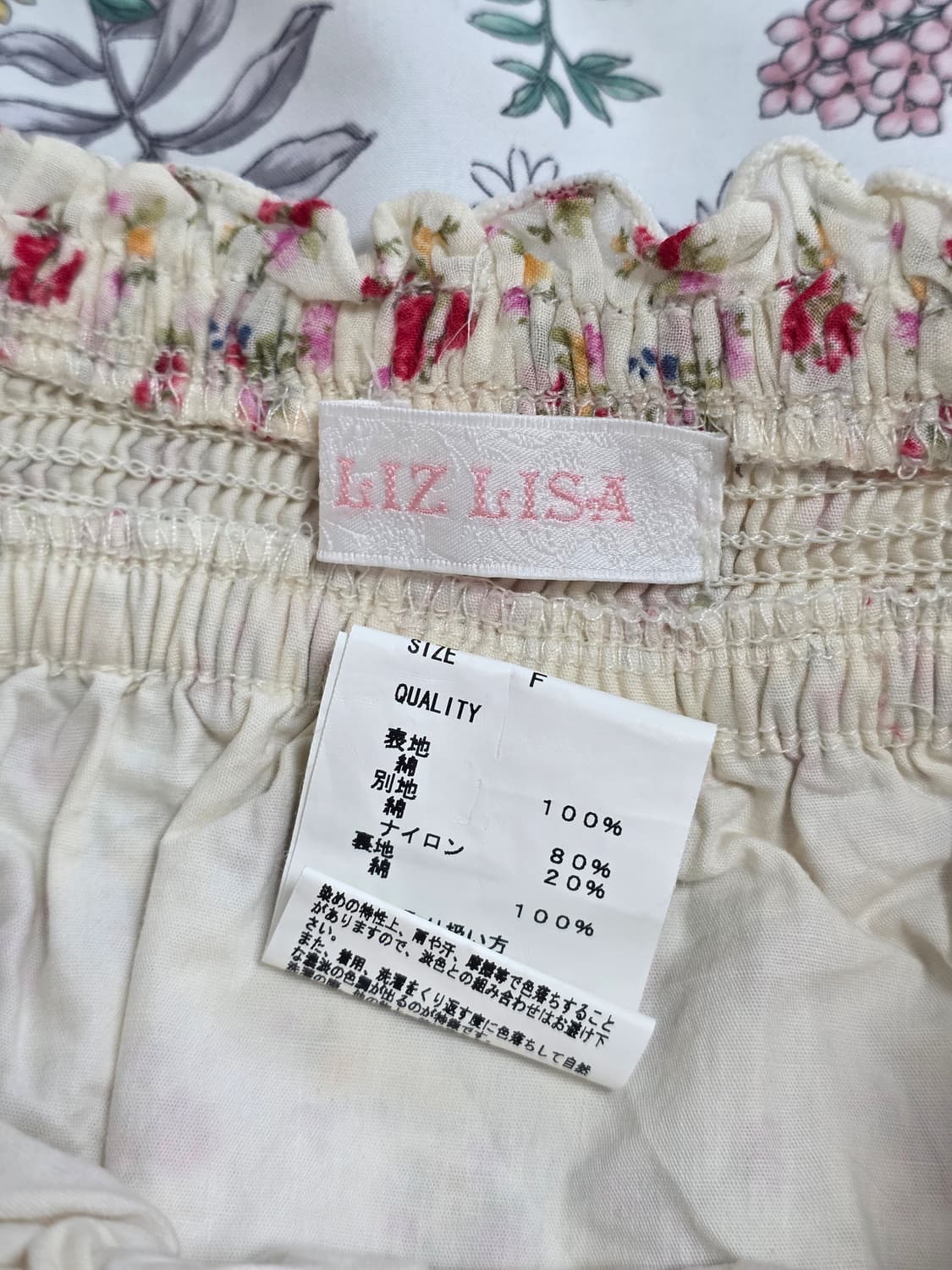 리즈리사 일본빈티지)희귀고전 패치워크 스즈코모리걸 플로럴레이스자수롱스커트 상품이미지3