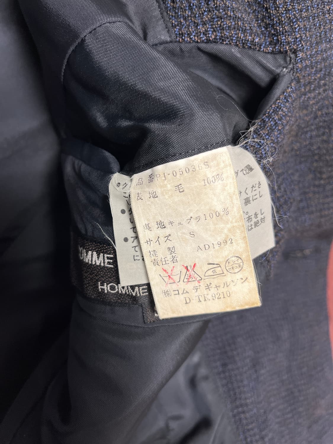 꼼데가르송  옴므 3버튼 자켓 상품이미지4