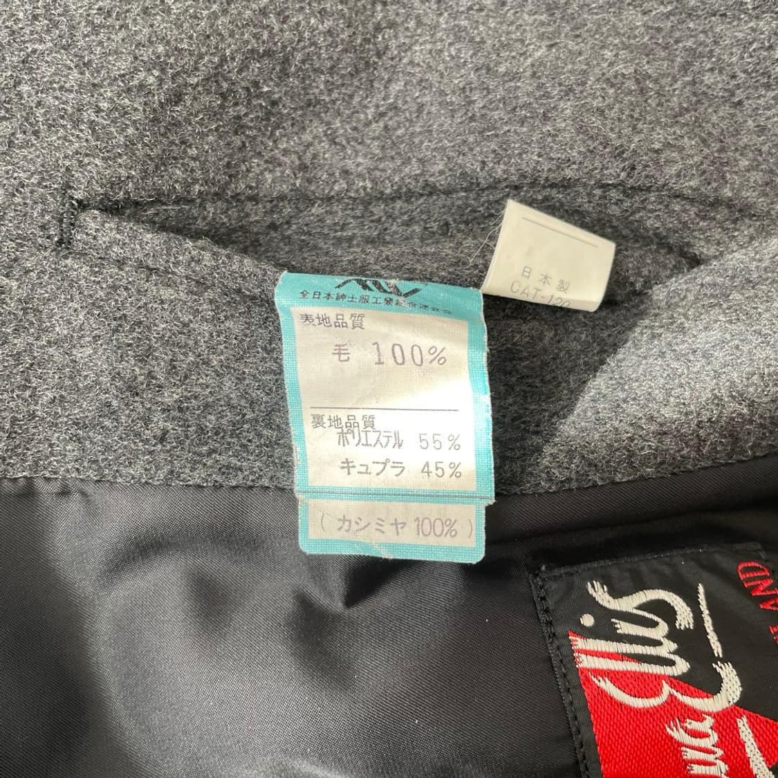 Joshua Eliis 100% 캐시미어 코트 상품이미지4