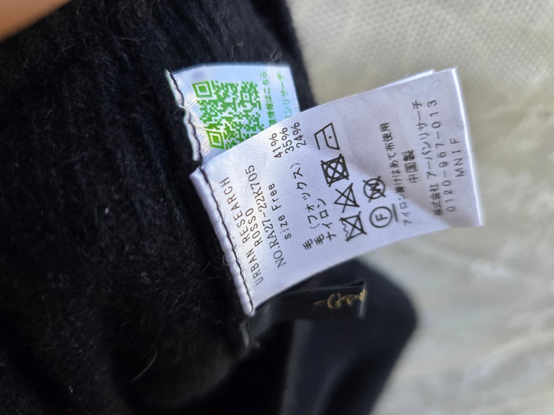 어반리서치 폭스퍼 가디건 상품이미지6