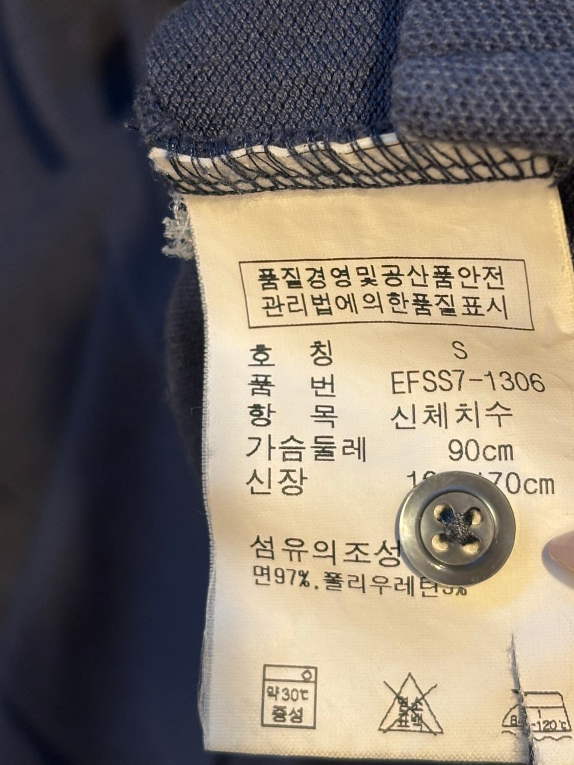 폴로랄프로렌 정품 크롭 반팔티  상품이미지4