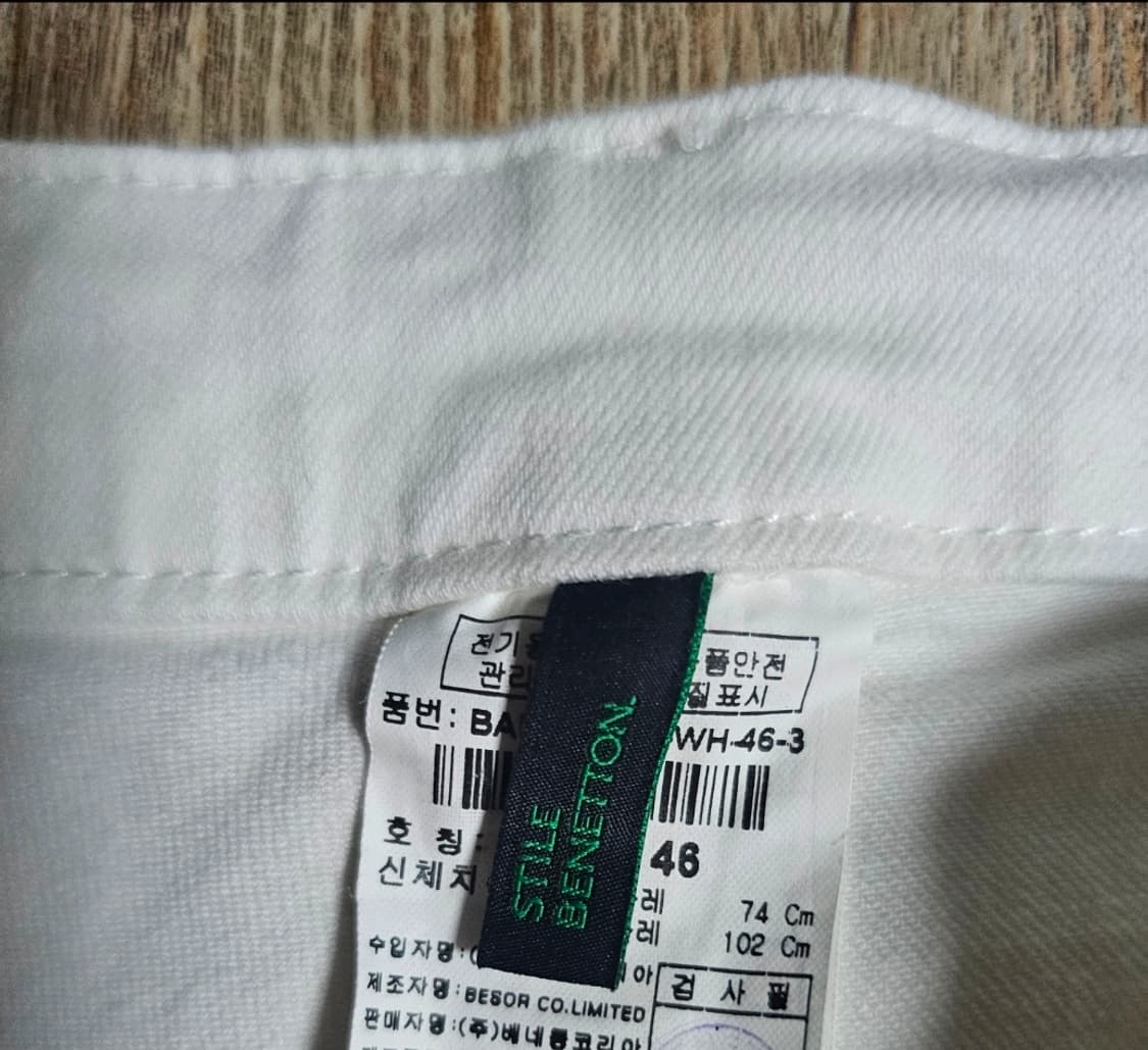 베네통 부츠컷데님 상품이미지4