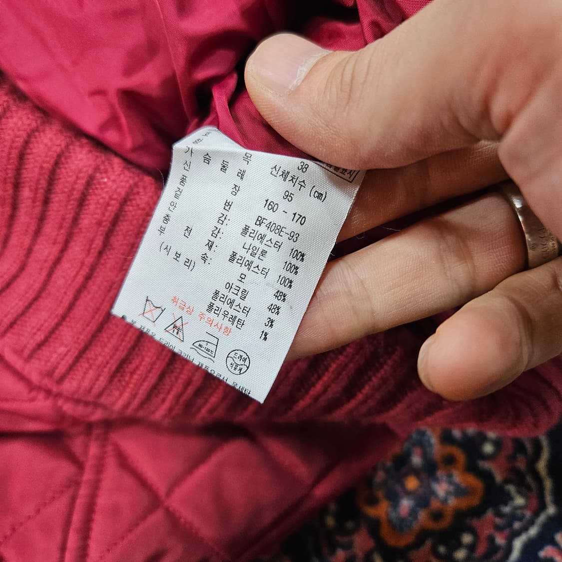 라코스테(Lacoste) 니트 배색 퀄팅 후드 자켓 38size 상품이미지9