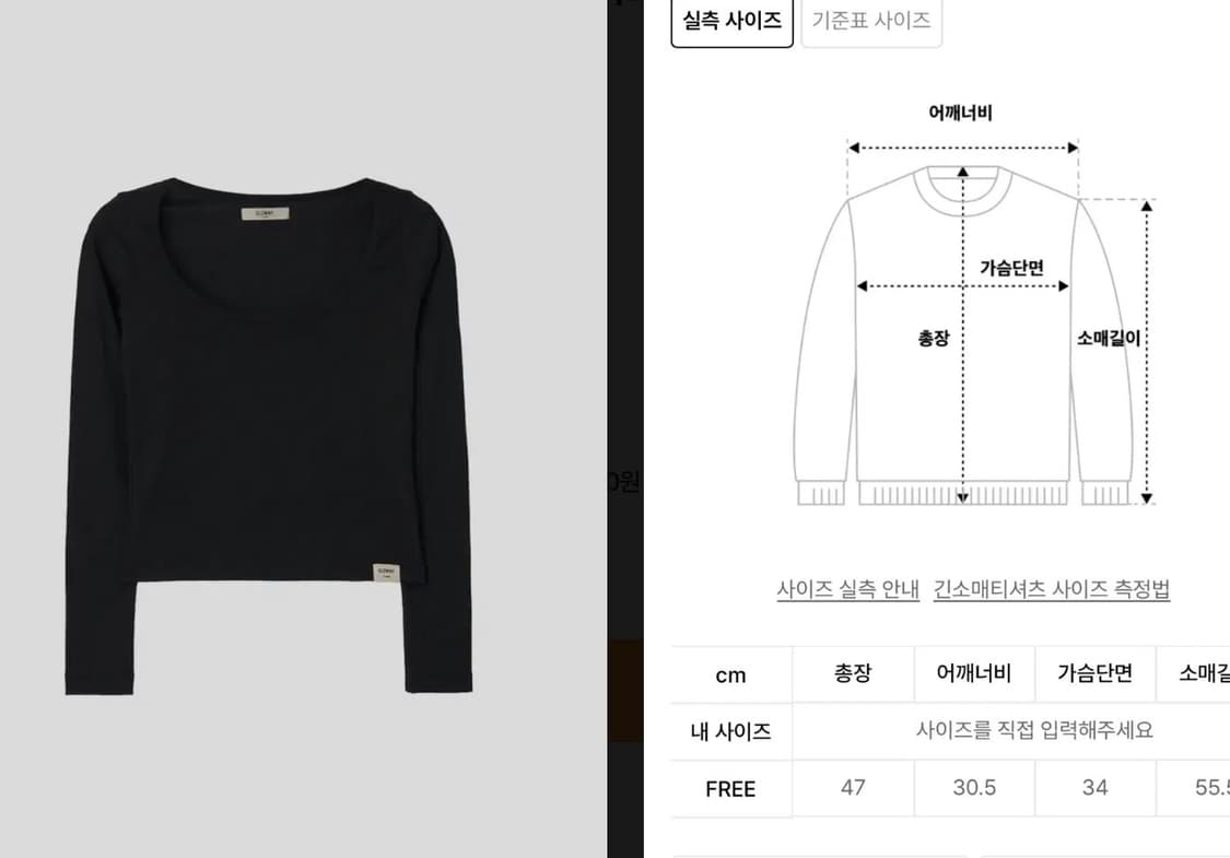 글로니 클래식 립 티셔츠 상품이미지4