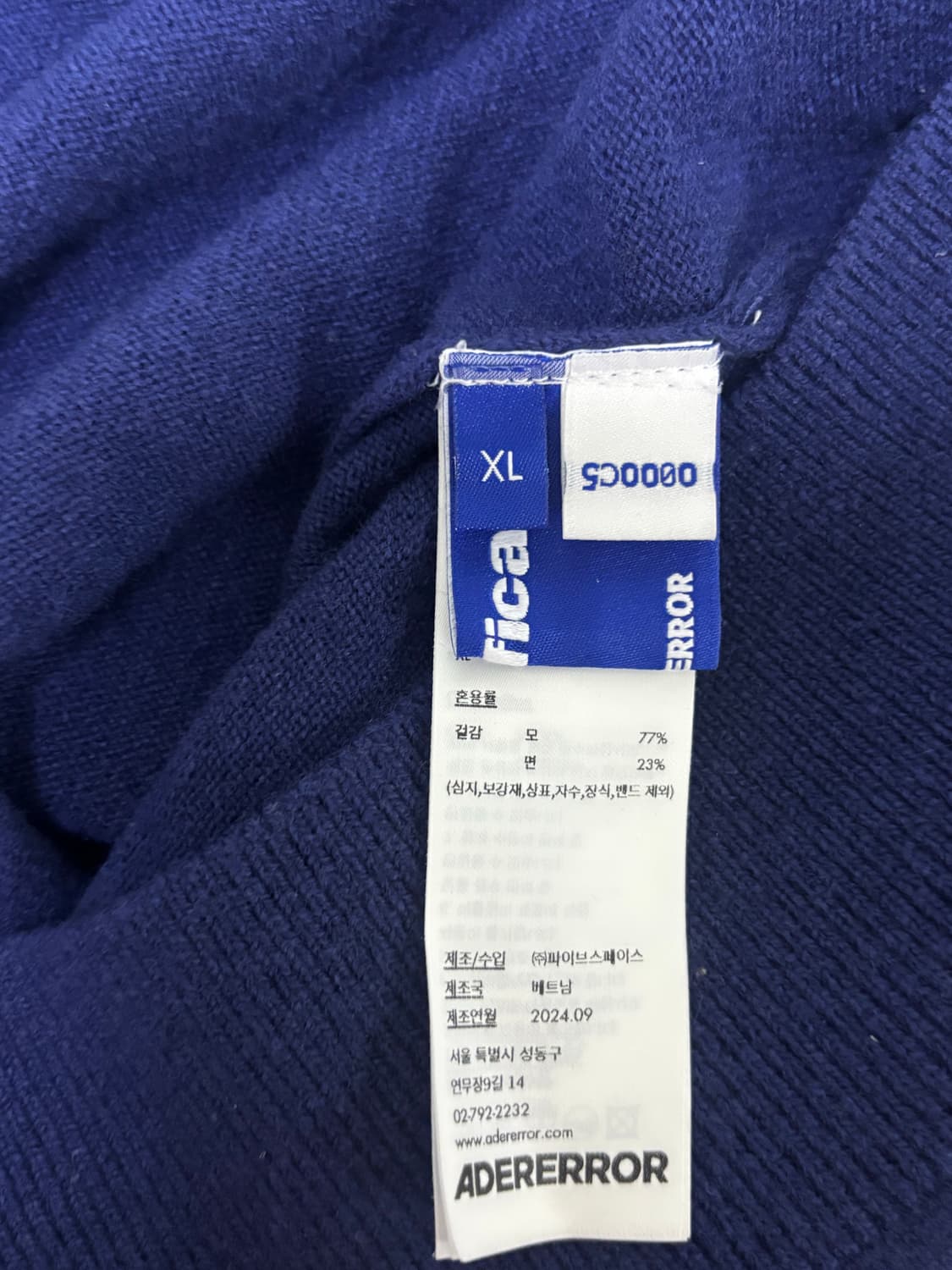 아더에러 시그니피컨트 가디건 네이비 xl 상품이미지3