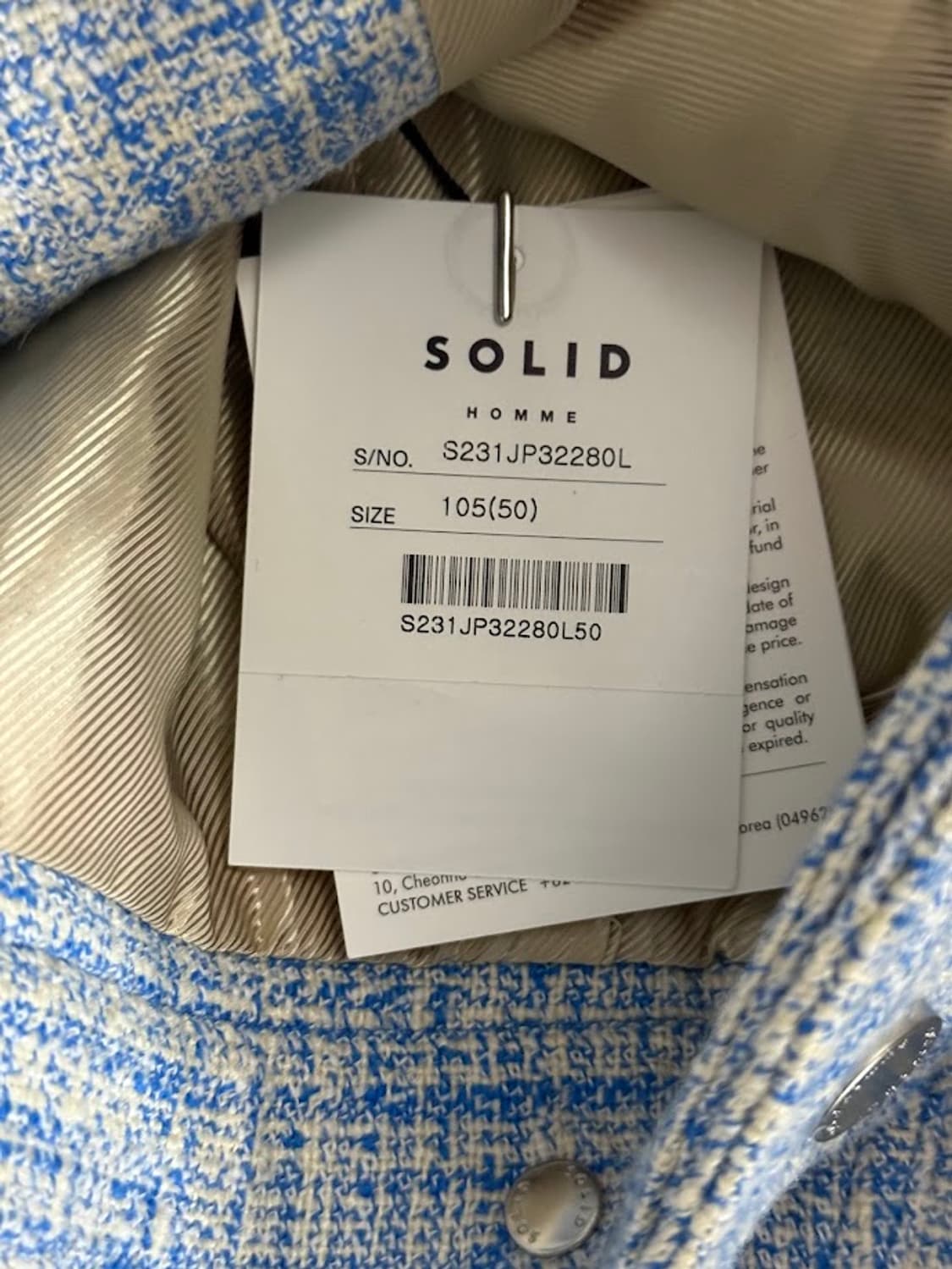 솔리드옴므 트위드 자켓 상품이미지3