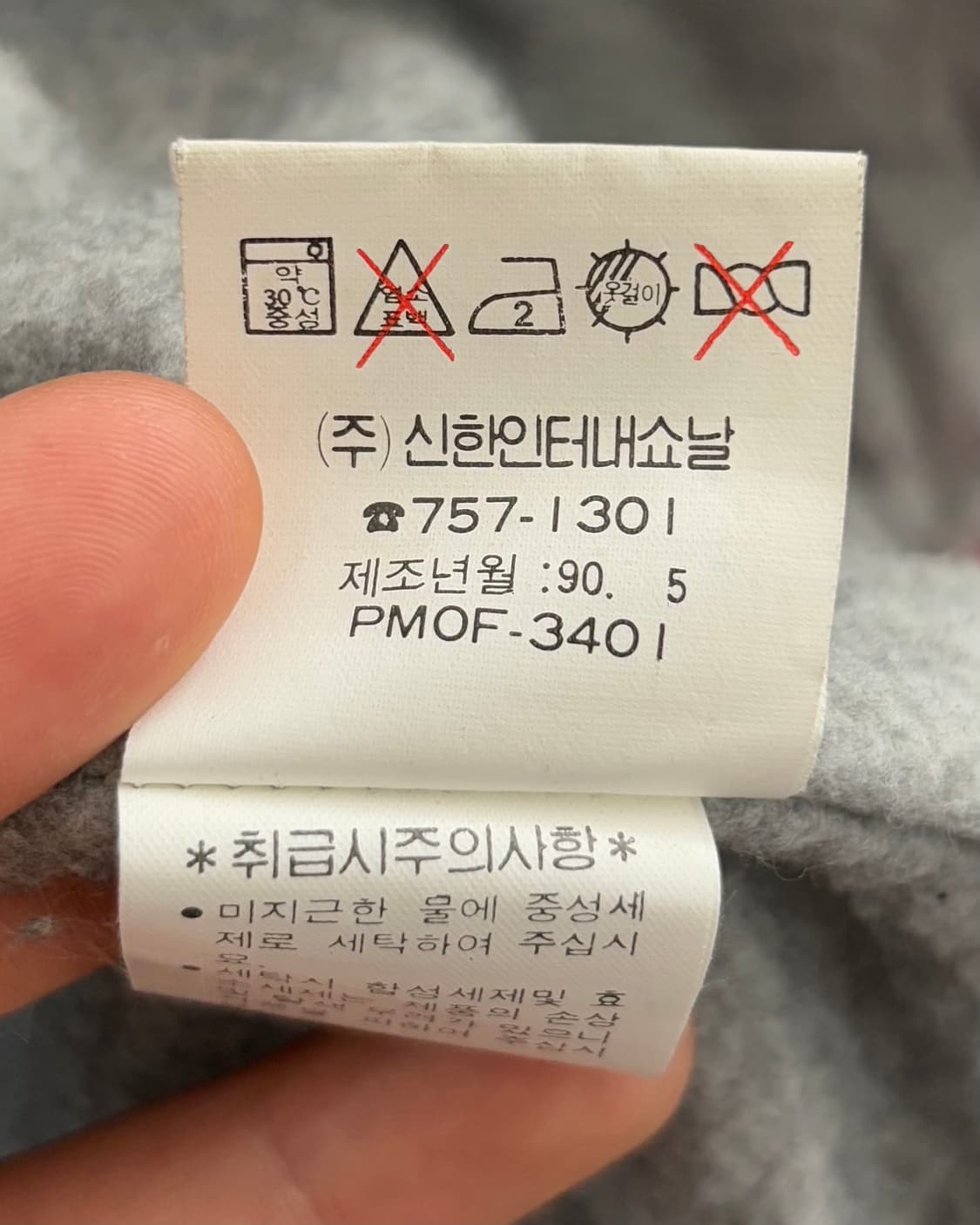 Polo 폴로 랄프로렌 90‘s 레드 투톤 헤링턴 자켓 상품이미지7