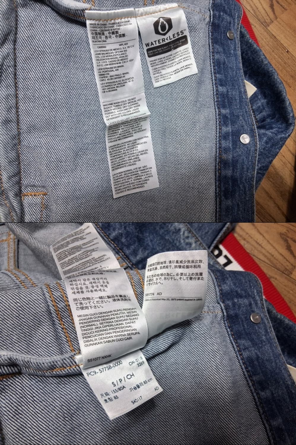 리바이스 여성 프리미엄 데님 청쟈켓 오버핏 5566 S 상품이미지9