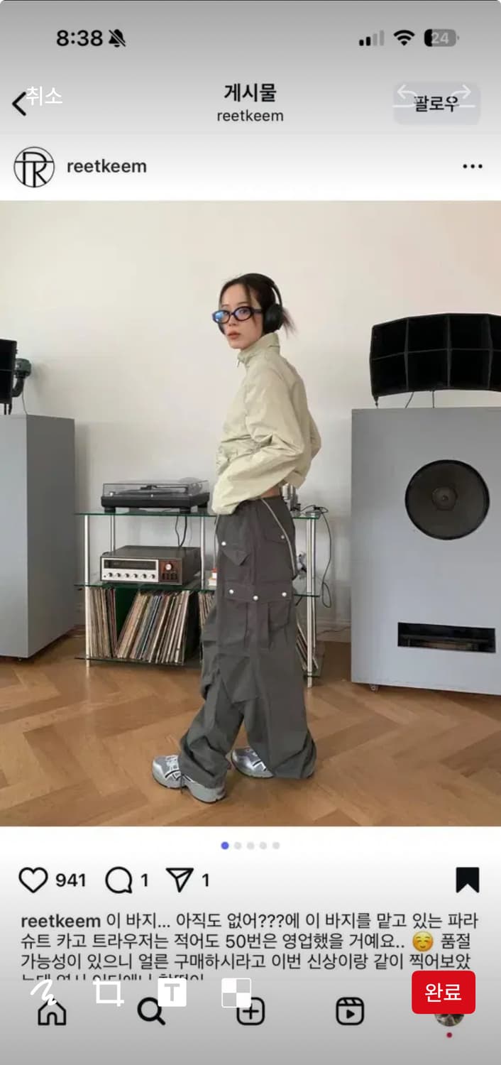 릿킴 파라슈트 카고팬츠 차콜 상품이미지2