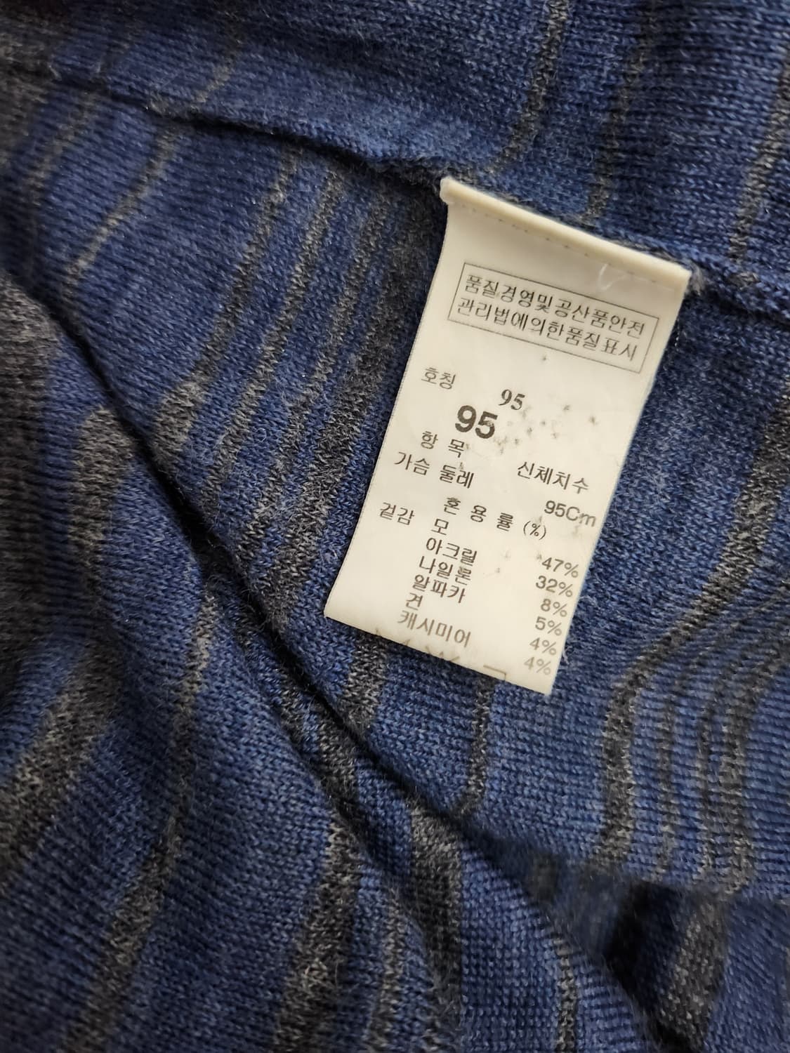 타임옴므 니트 남성울니트 상품이미지4