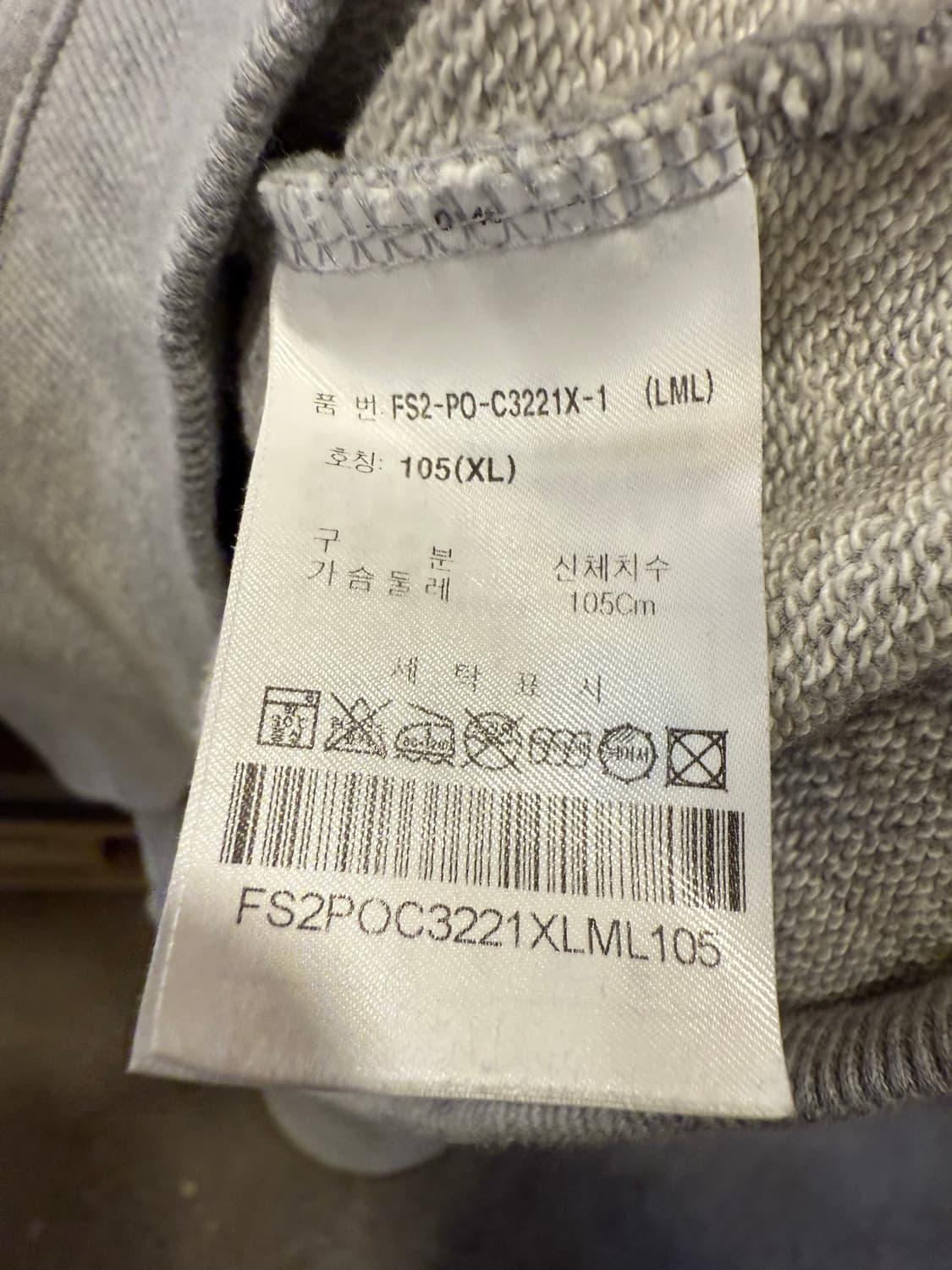 휠라 그레이 반집업 맨투맨 상품이미지3